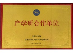 荣誉资质