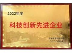荣誉资质